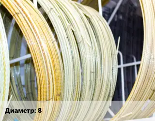 Стеклопластиковая арматура 8
